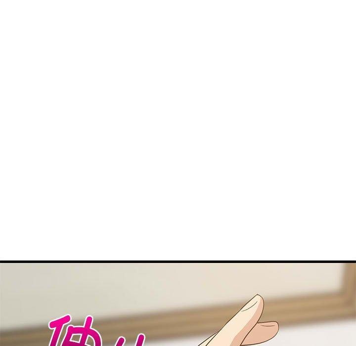 难缠姐妹偏要和我同居第43話