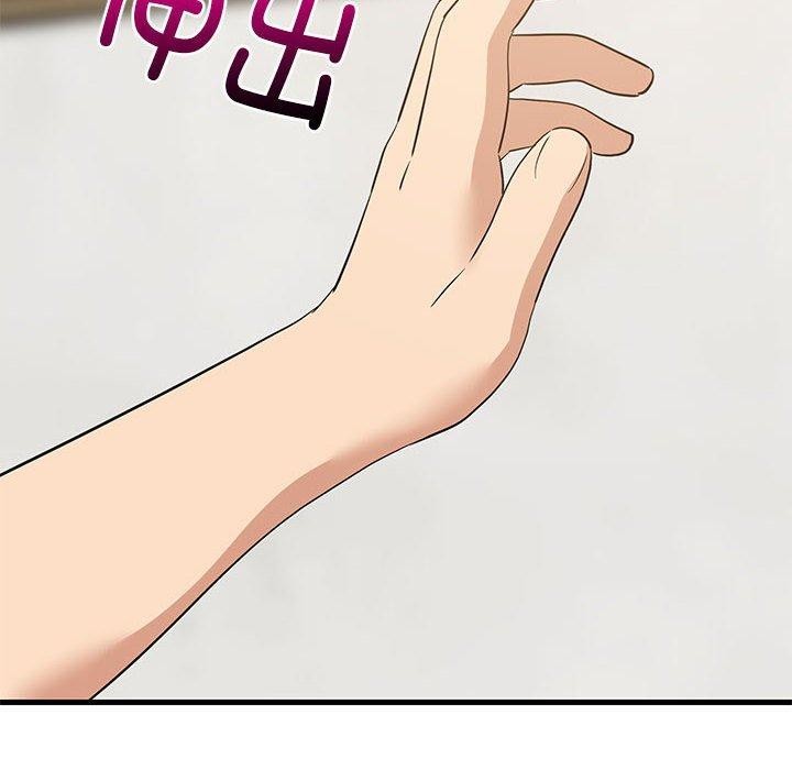 难缠姐妹偏要和我同居第43話