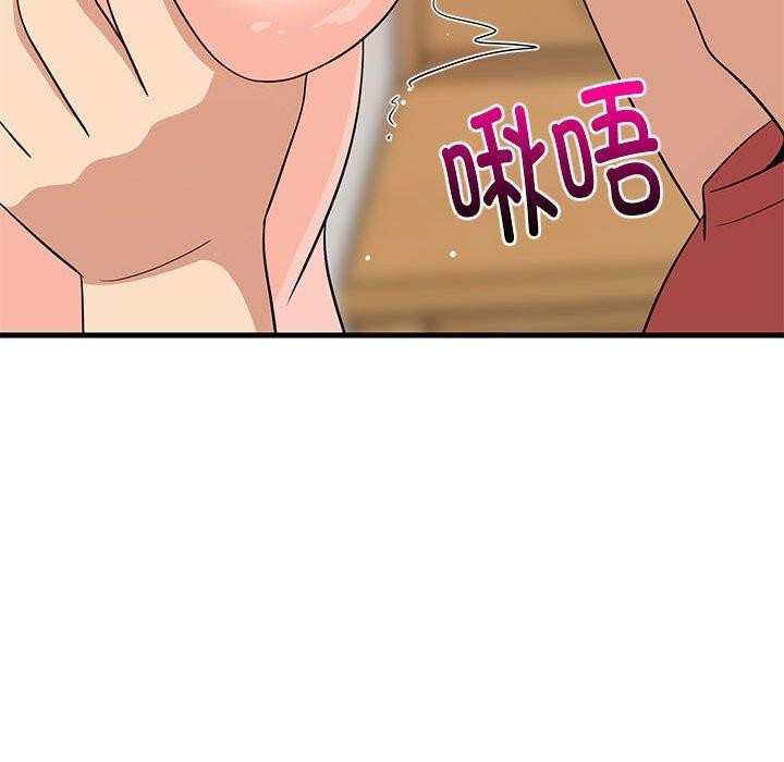 难缠姐妹偏要和我同居第43話