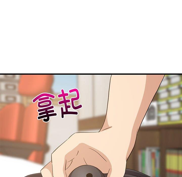 难缠姐妹偏要和我同居第43話