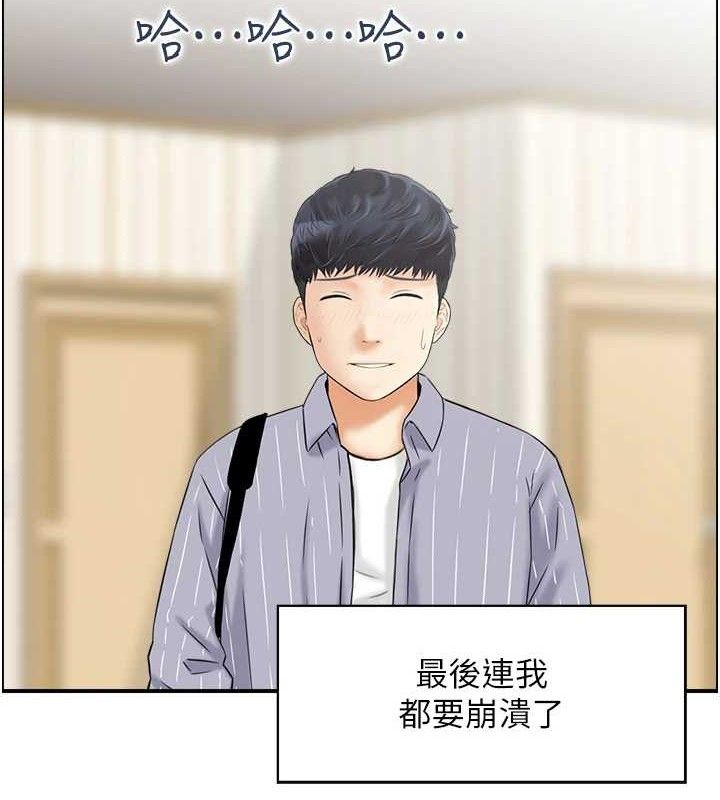 人妻控第48話-煞車失靈的阿姨