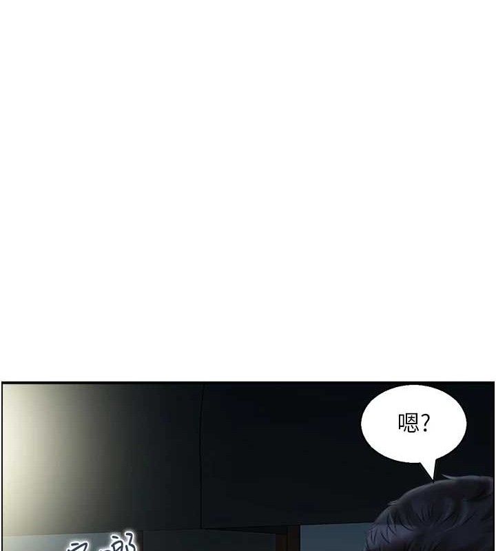 人妻控第48話-煞車失靈的阿姨