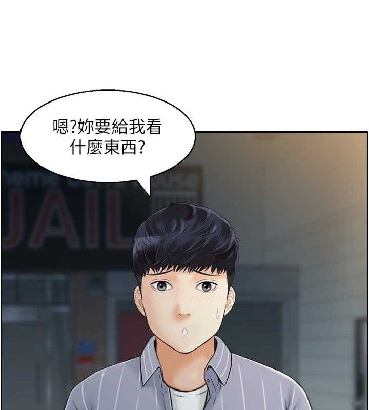 人妻控第48話-煞車失靈的阿姨