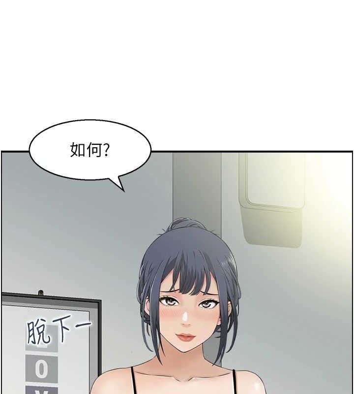 人妻控第48話-煞車失靈的阿姨