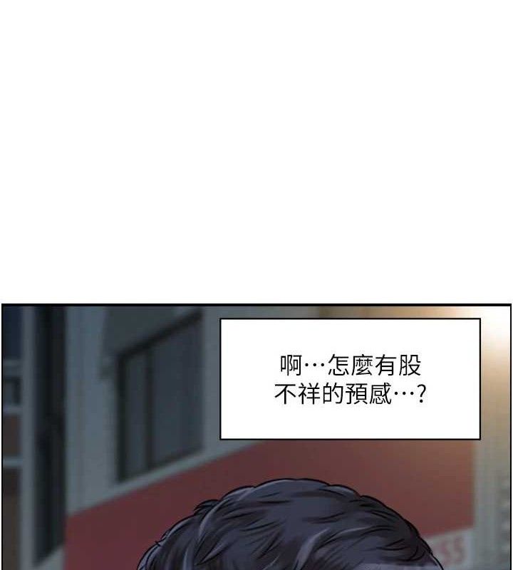 人妻控第48話-煞車失靈的阿姨