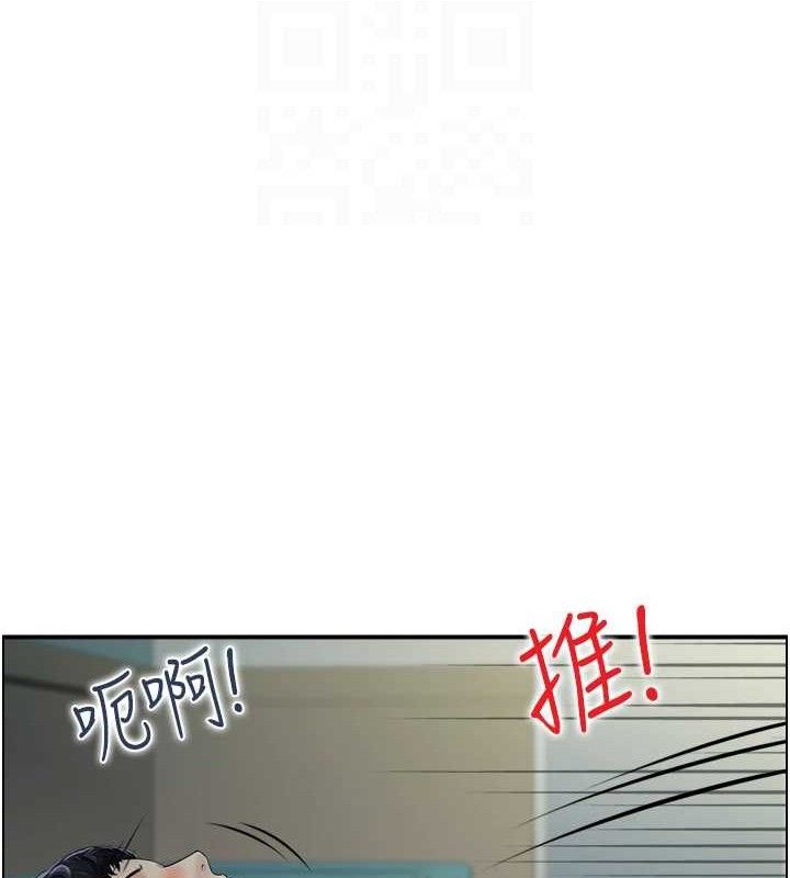 人妻控第48話-煞車失靈的阿姨