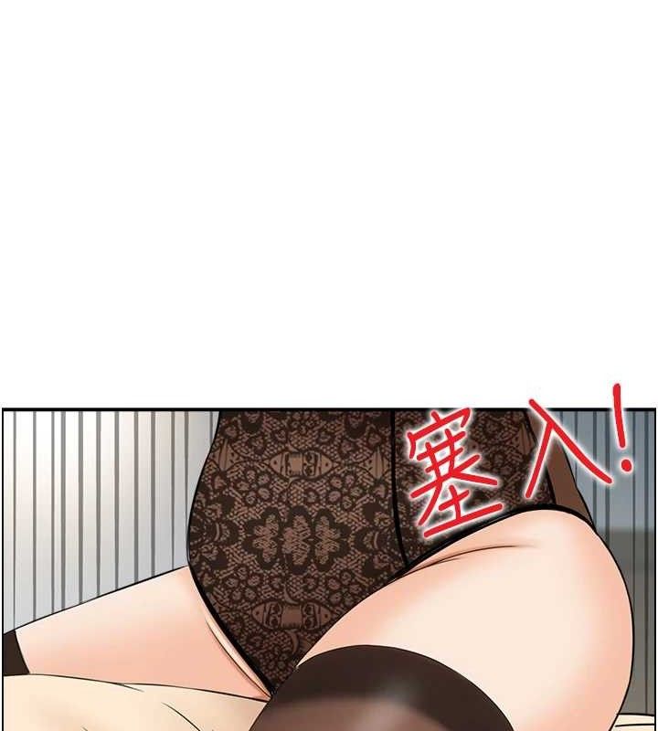 人妻控第48話-煞車失靈的阿姨