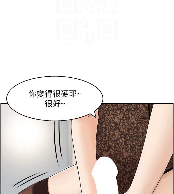 人妻控第48話-煞車失靈的阿姨