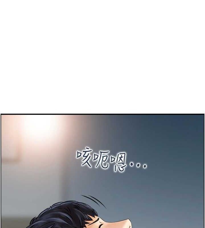 人妻控第48話-煞車失靈的阿姨