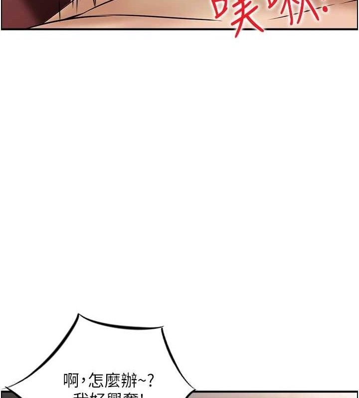 人妻控第48話-煞車失靈的阿姨