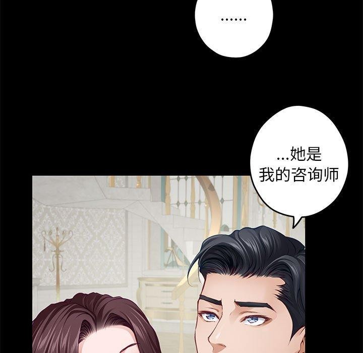 极乐之神第42話