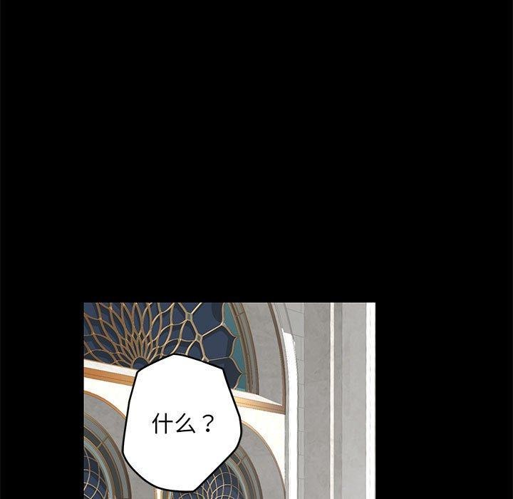 极乐之神第42話