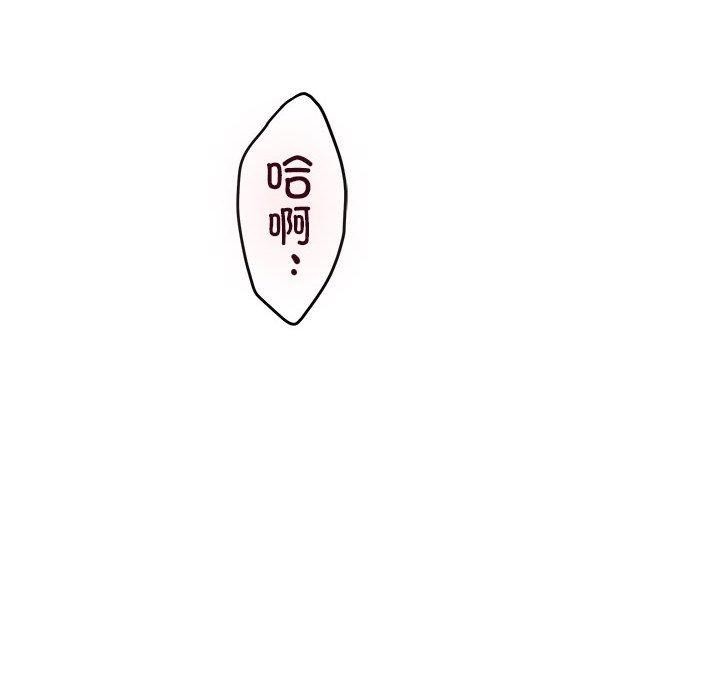 极乐之神第42話