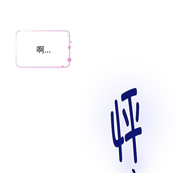 极乐之神第42話