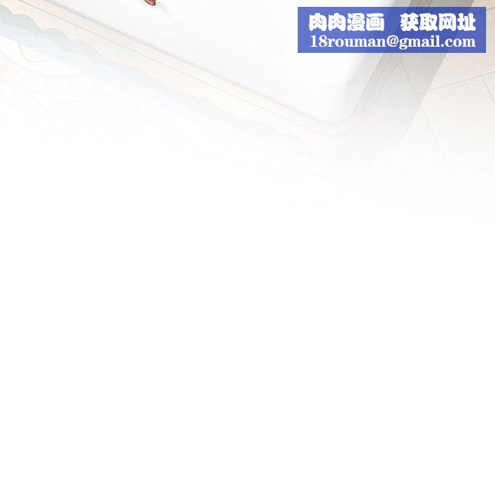 极乐之神第42話