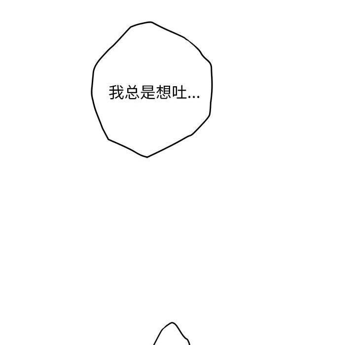 极乐之神第42話