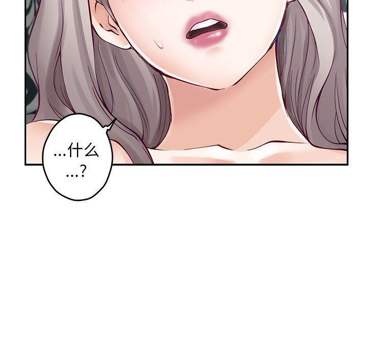 极乐之神第42話