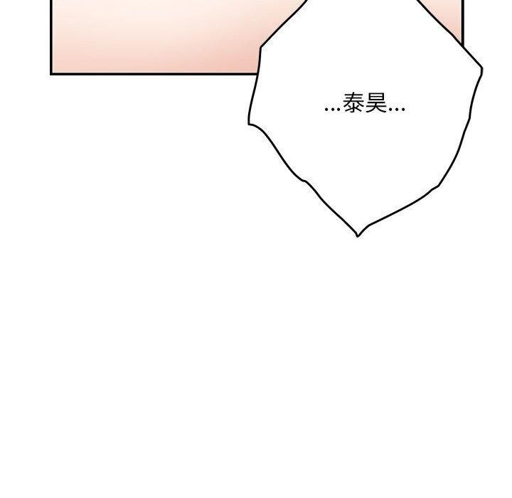 极乐之神第42話