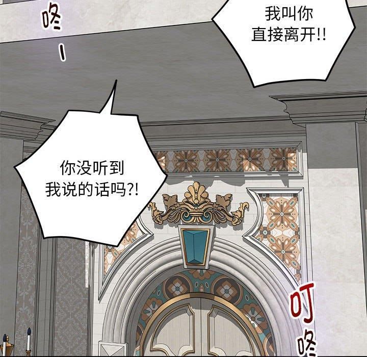 极乐之神第42話