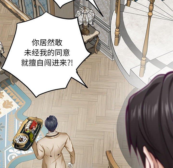 极乐之神第42話