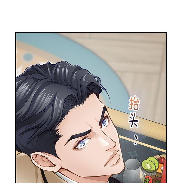 极乐之神第42話