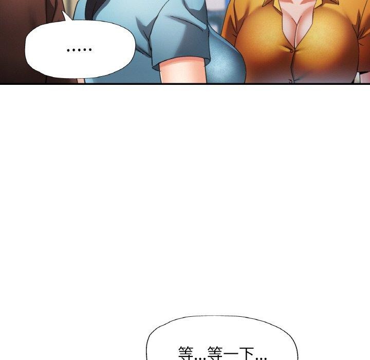 已嫁人的她第26話