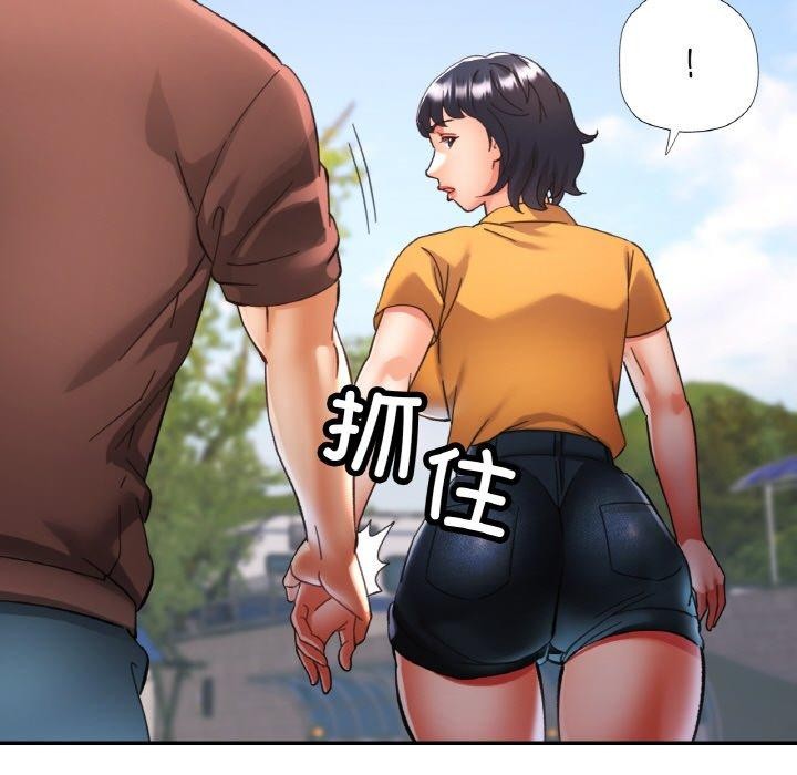 已嫁人的她第26話