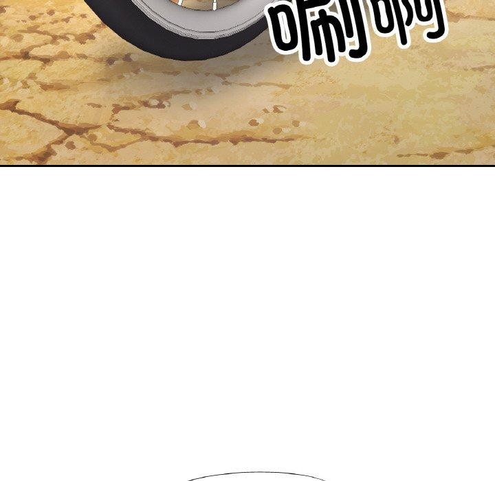 已嫁人的她第26話