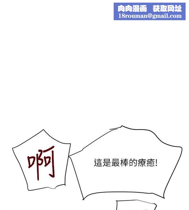 黑道千金第31話-在辦公室讓秘書服務