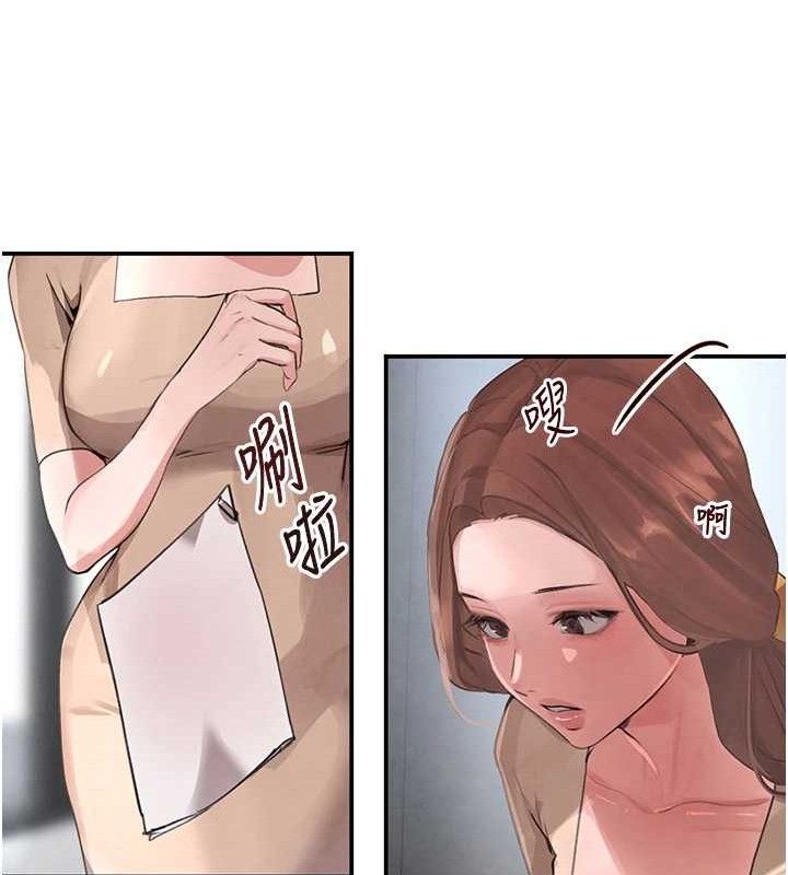 黑道千金第31話-在辦公室讓秘書服務