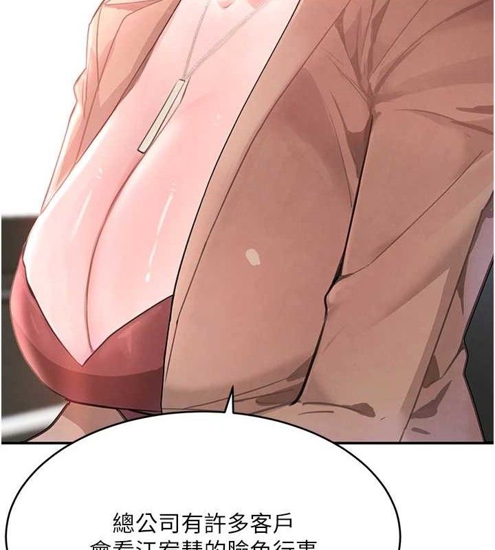 黑道千金第31話-在辦公室讓秘書服務