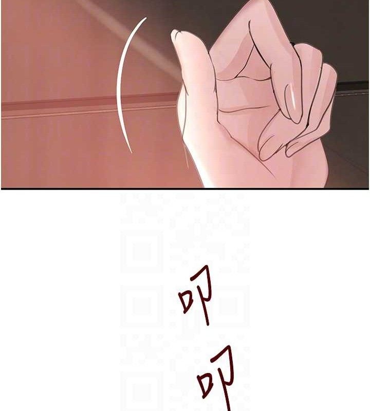 黑道千金第31話-在辦公室讓秘書服務