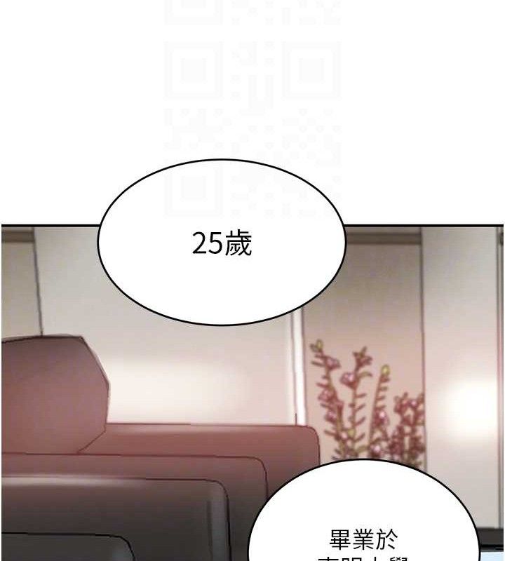 黑道千金第31話-在辦公室讓秘書服務