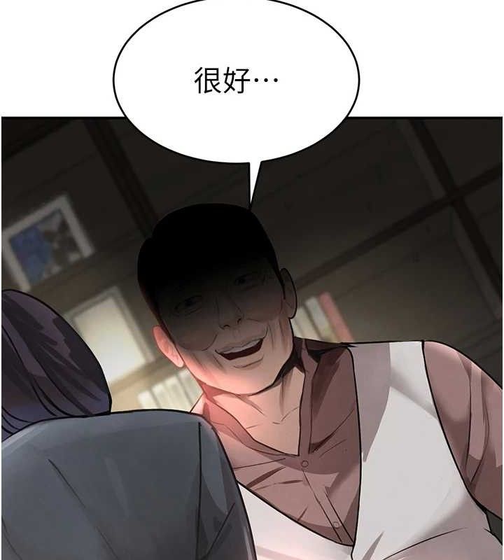 黑道千金第31話-在辦公室讓秘書服務