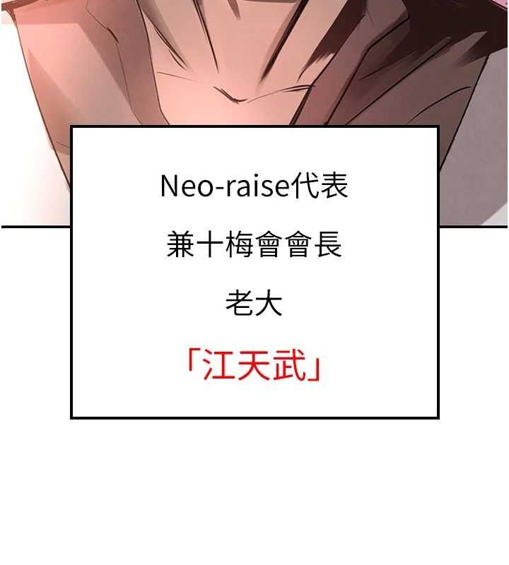 黑道千金第31話-在辦公室讓秘書服務