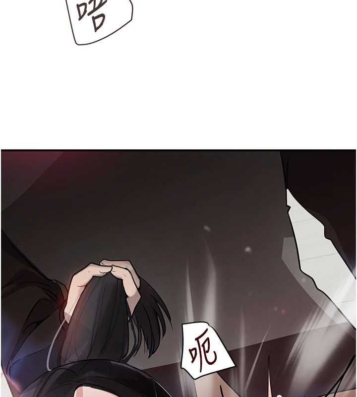 黑道千金第31話-在辦公室讓秘書服務