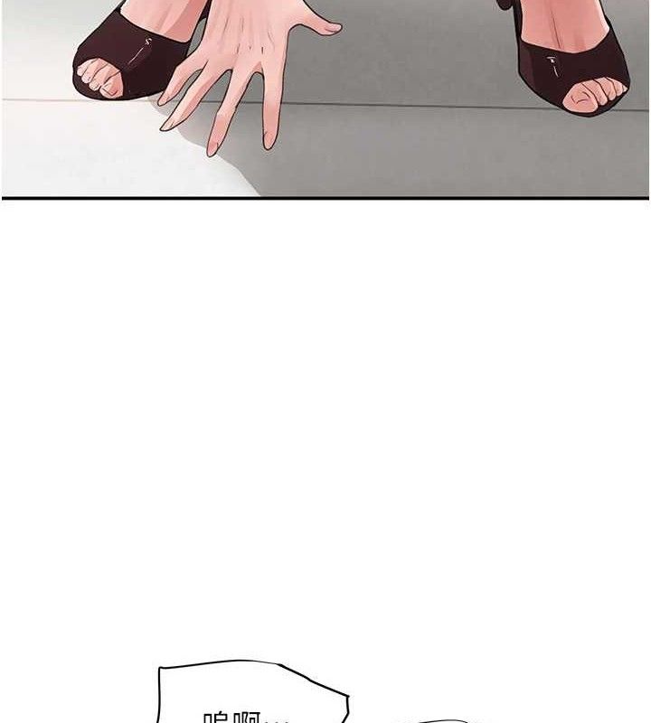 黑道千金第31話-在辦公室讓秘書服務