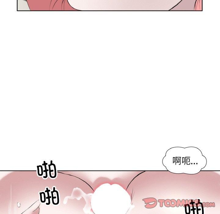 回归单身的继女第27話