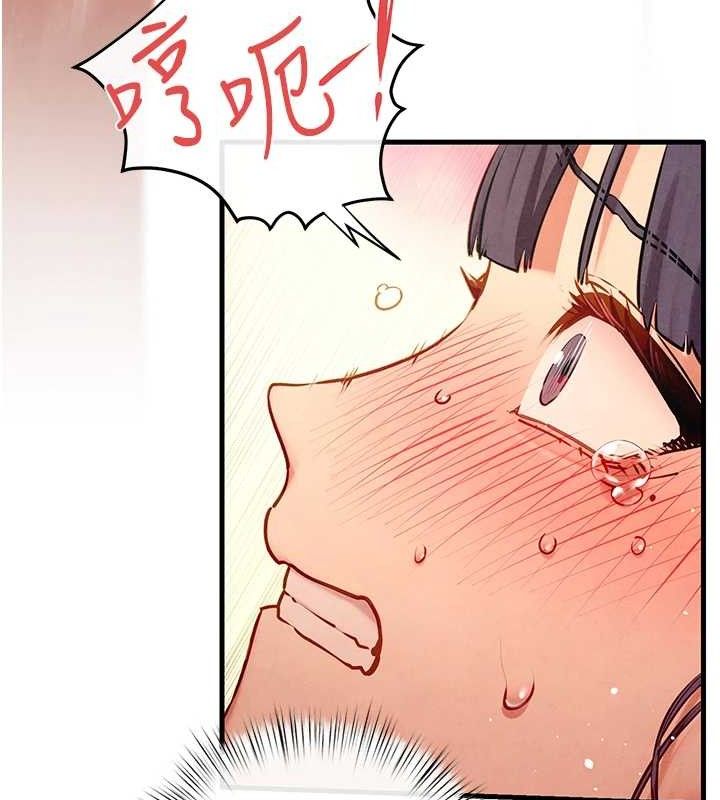 慾海交鋒第73話-終於結合的兩人