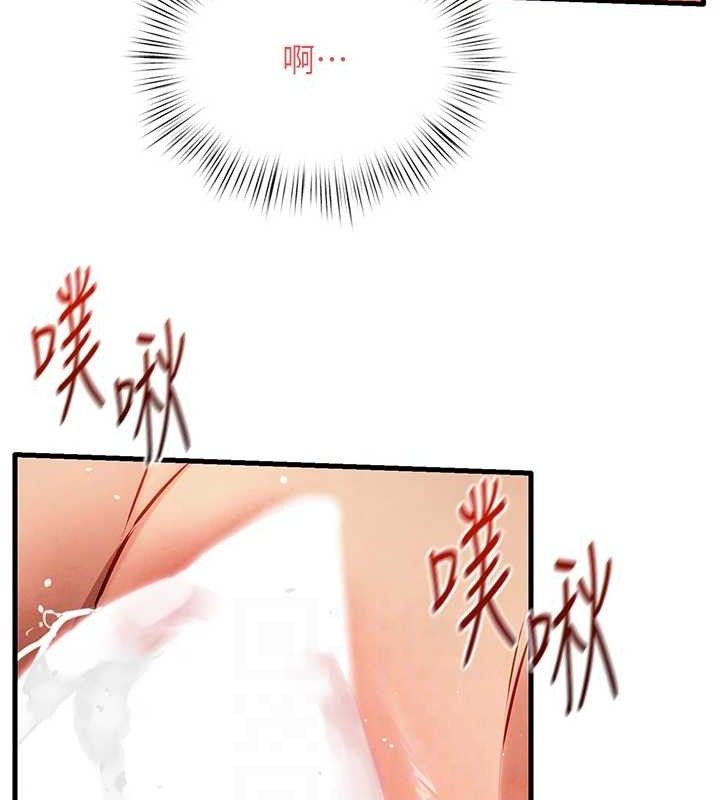 慾海交锋第73話-終於結合的兩人