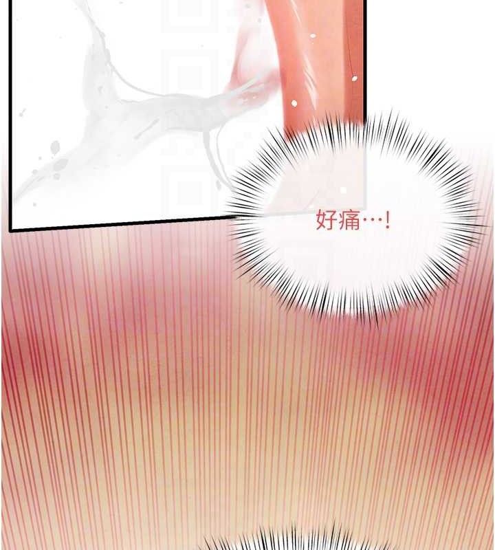 慾海交鋒第73話-終於結合的兩人