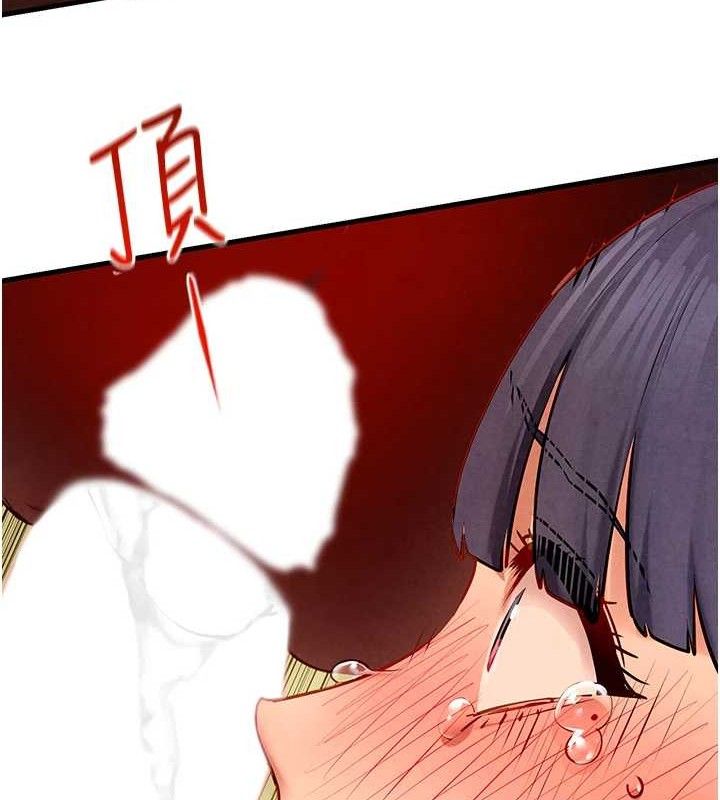 慾海交鋒第73話-終於結合的兩人