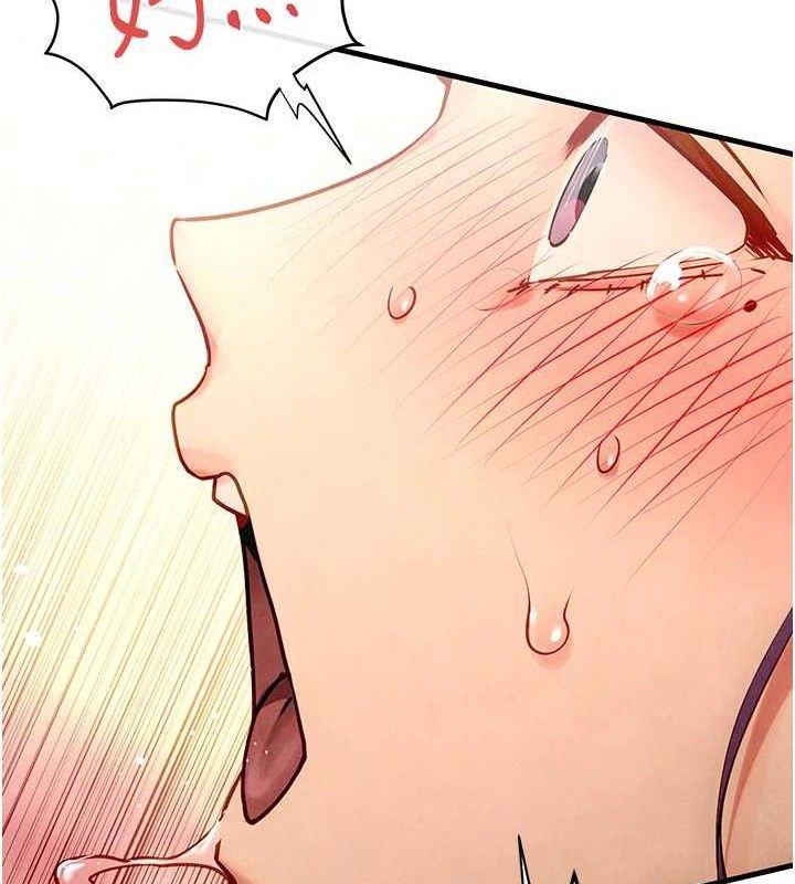 慾海交锋第73話-終於結合的兩人