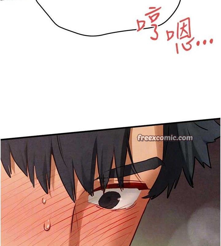 慾海交锋第73話-終於結合的兩人