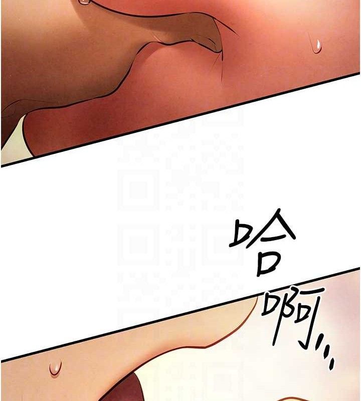 慾海交鋒第73話-終於結合的兩人