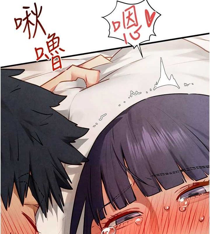 慾海交鋒第73話-終於結合的兩人