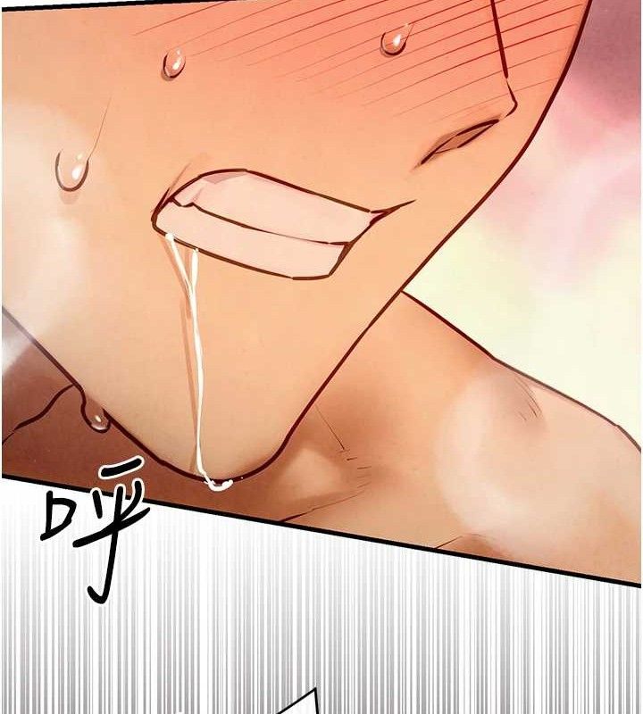 慾海交鋒第73話-終於結合的兩人