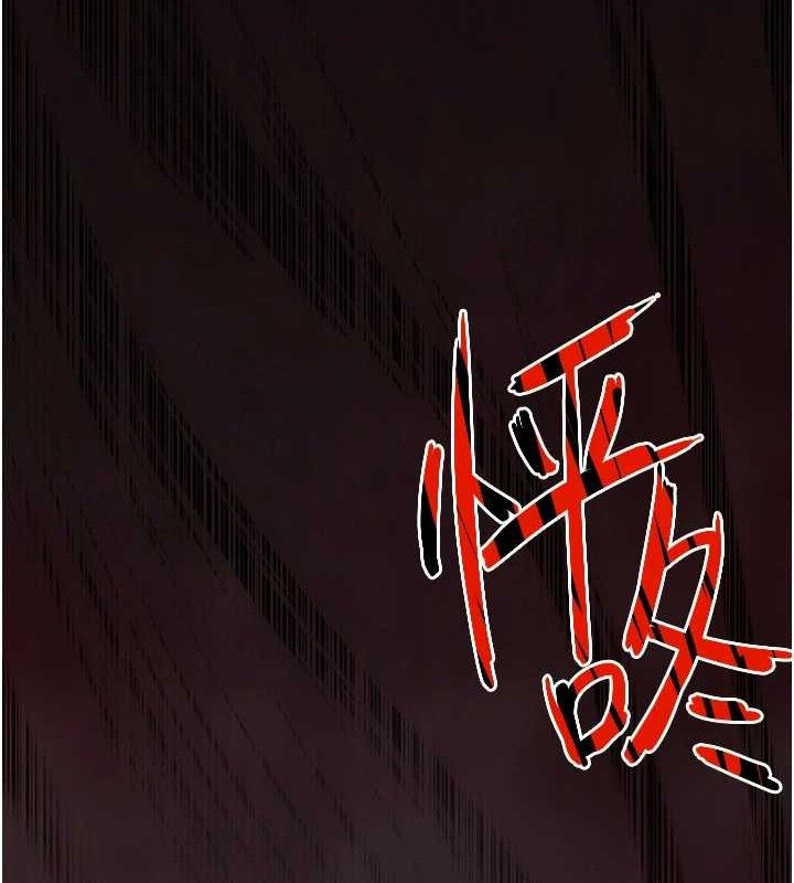 慾海交锋第73話-終於結合的兩人