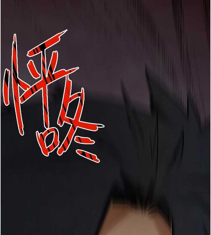 慾海交锋第73話-終於結合的兩人