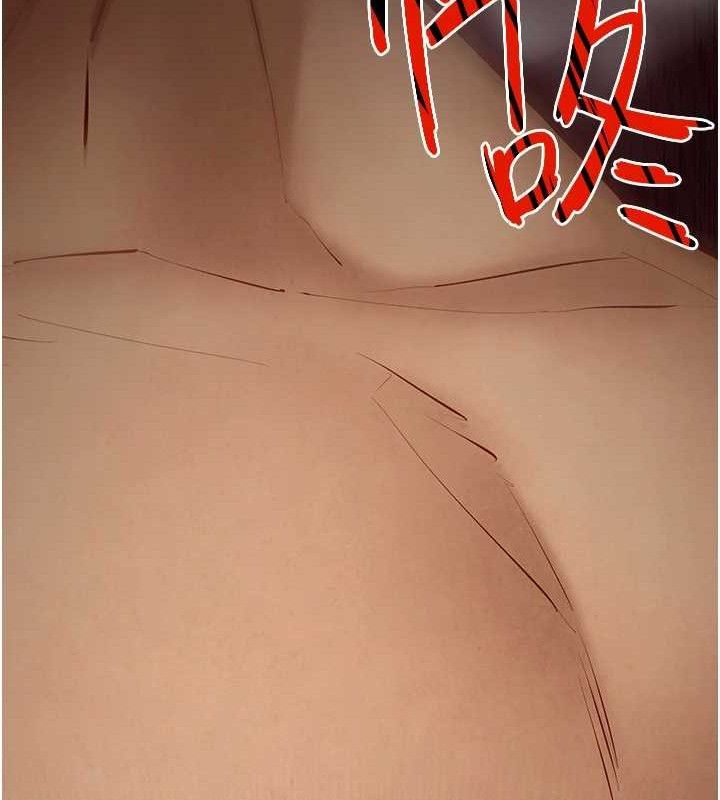 慾海交锋第73話-終於結合的兩人